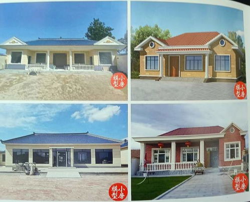 天水良栋装配式建筑 一天建成的移动家园，随时打包带走